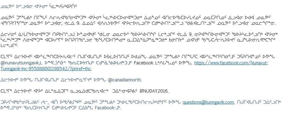 2016-07-04 nd pc (INUK)